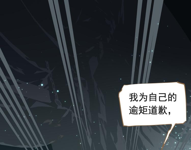 第二季 第3话 寝宫的秘密76
