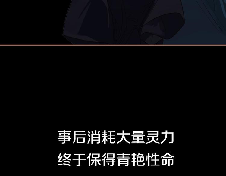 番外  少女的救济10