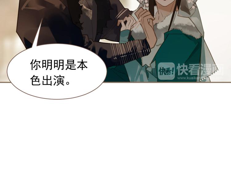 第7话 恶徒当道54
