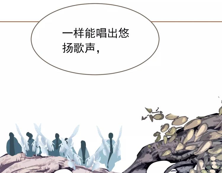 第19话 动心84