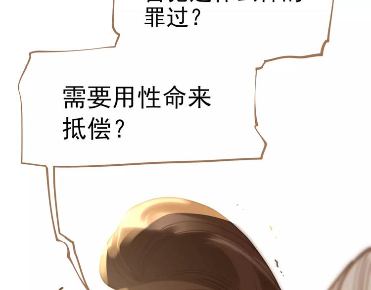 第9话 打破僵局21