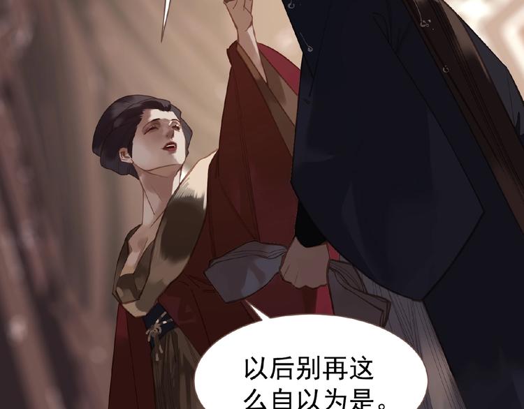 第27话 妻妾之争35