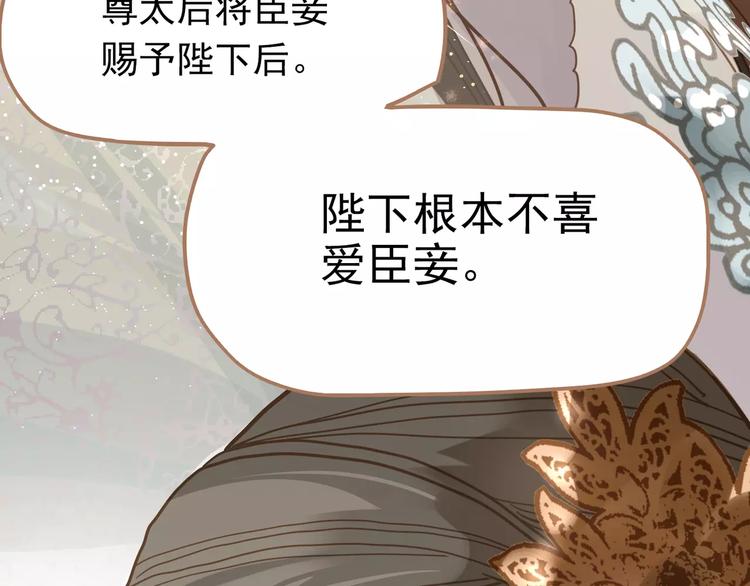 第9话 打破僵局217
