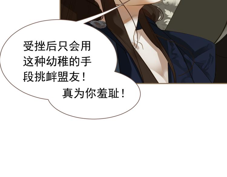 第二季 第4话 雪王的告白101