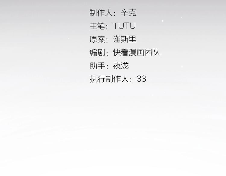 第37话  最后的底牌2
