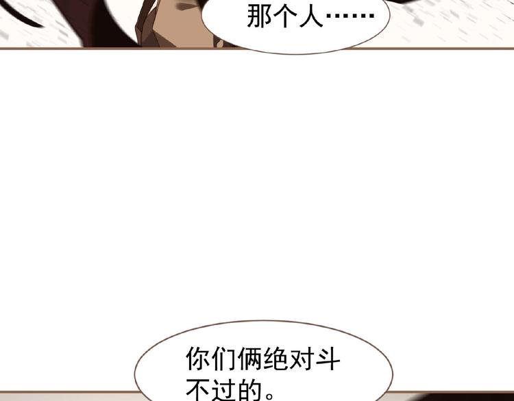 第35话  暗桩88