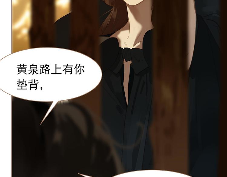 第41话 重归61