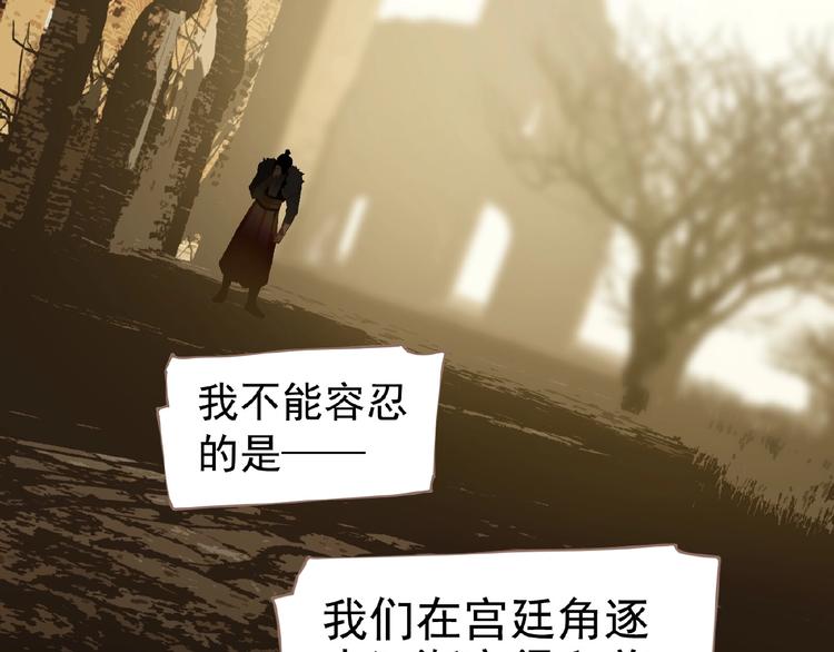 第51话 对峙73