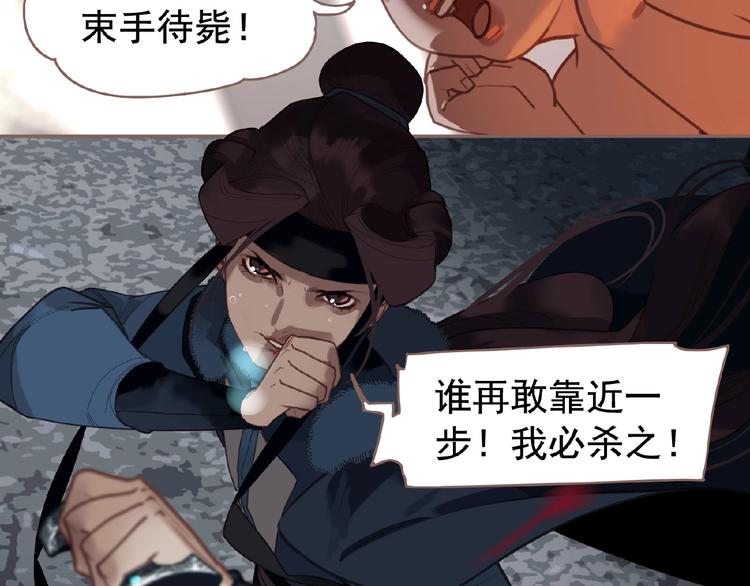 第55话 穆氏撤逃大法10