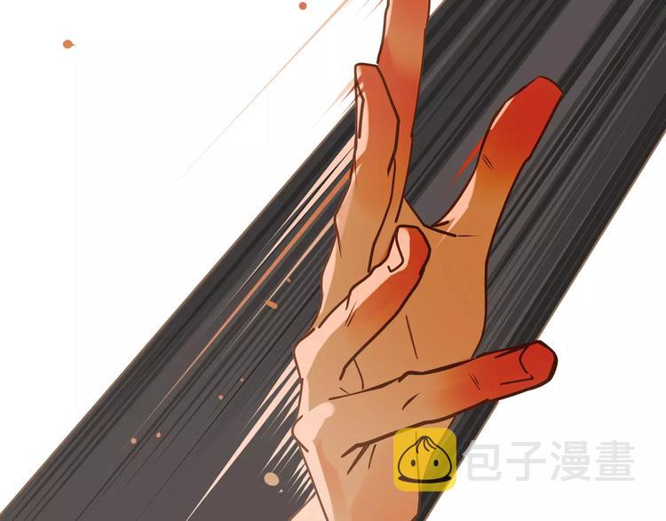 第6话 杀心暗起74