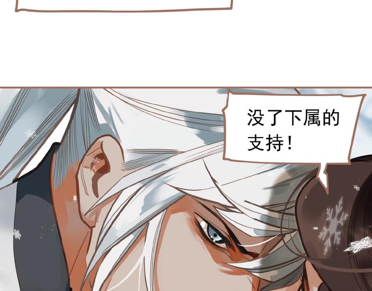 第16话 无名小辈49