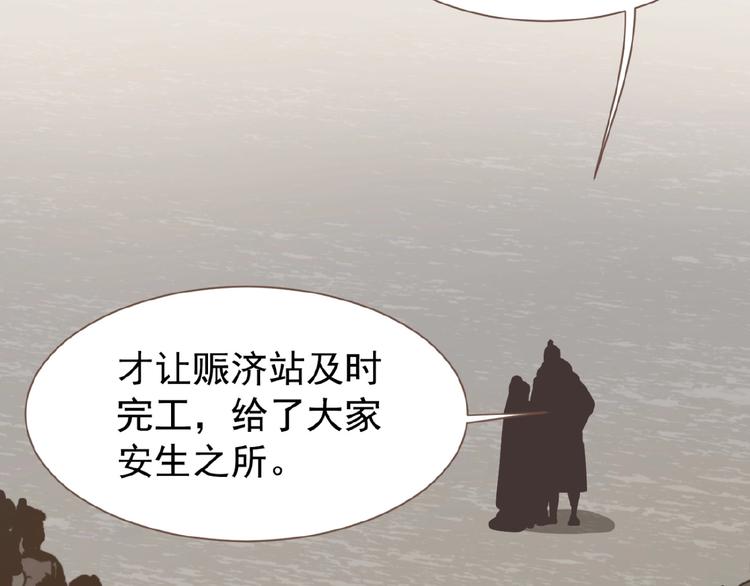 第42话 风拂耳侧，你在心前61