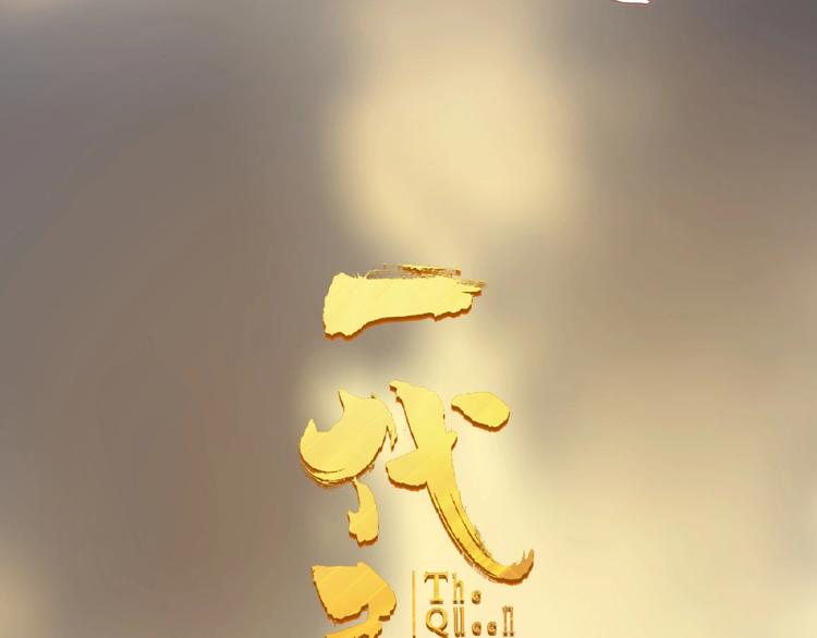 第28话 陷阱6