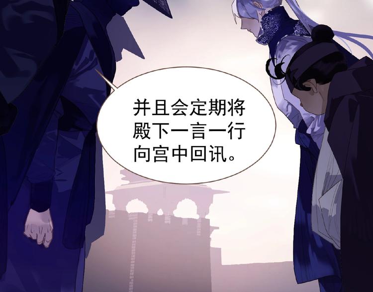 第47话 阴谋10