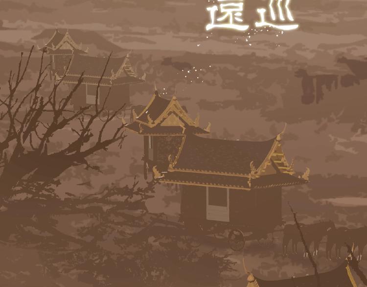 第45话 羞辱49
