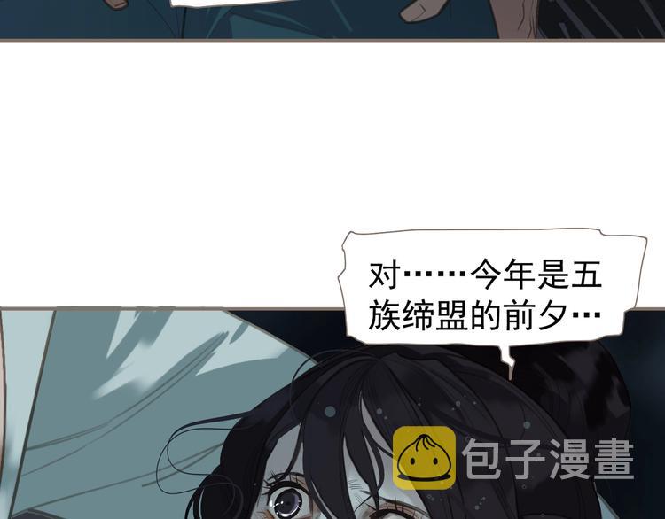 第66话 我族存亡32
