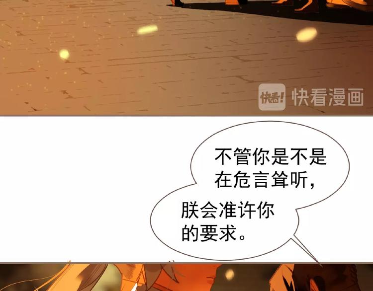 第46话 天穹之下67