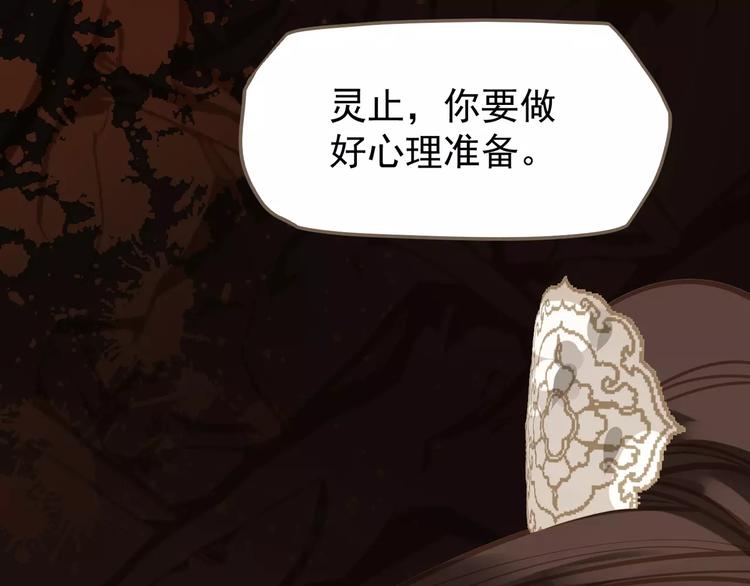 第6话 杀心暗起143