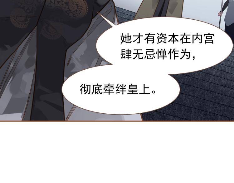 第15话 恶犬10
