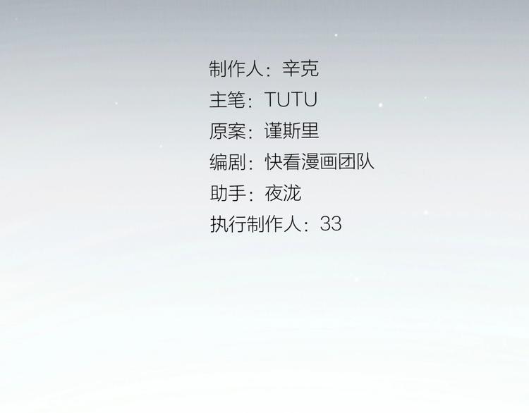 完结篇 抉择2