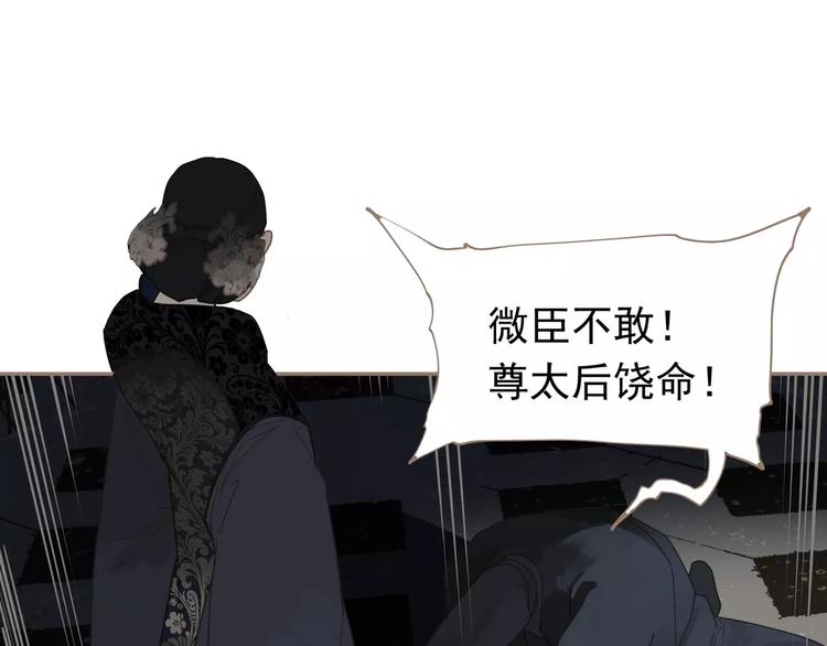 第18话 选择76