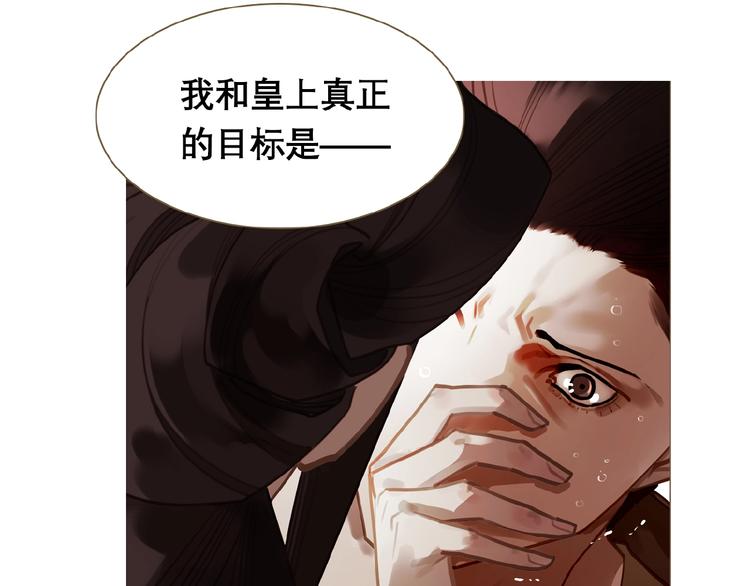 第35话  暗桩7