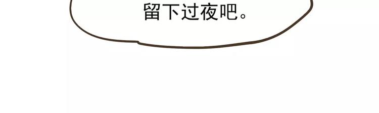 第7话 宠溺159