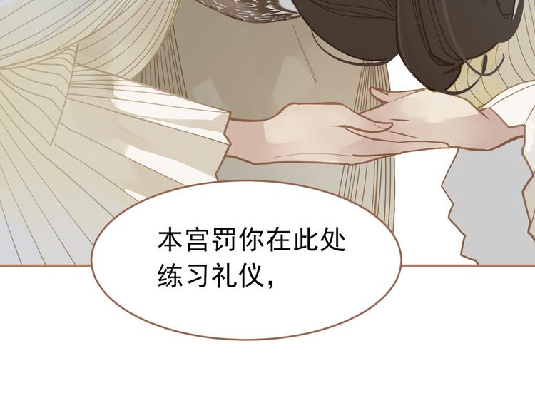 第25话 权利的裂痕42