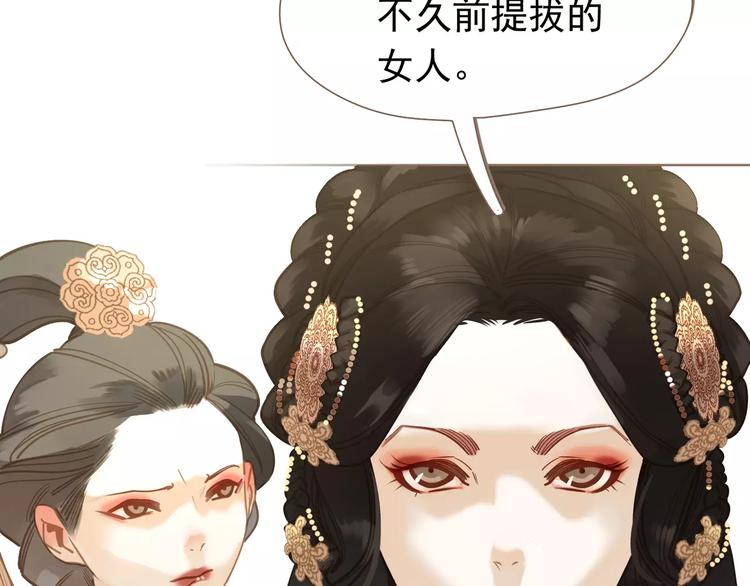 第6话 杀心暗起130