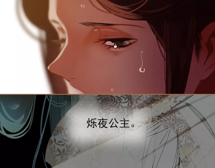 第19话 动心71