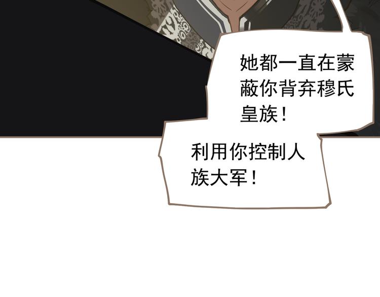 第5话 青梅竹马83