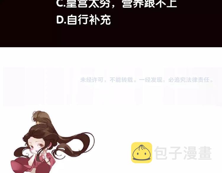 第30话 错身而过77