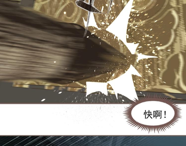第63话 潮涌124