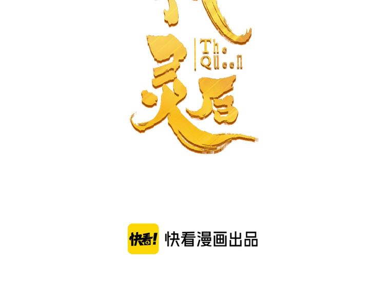 番外4 雪王1