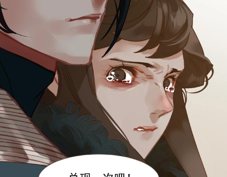 第27话 妻妾之争6