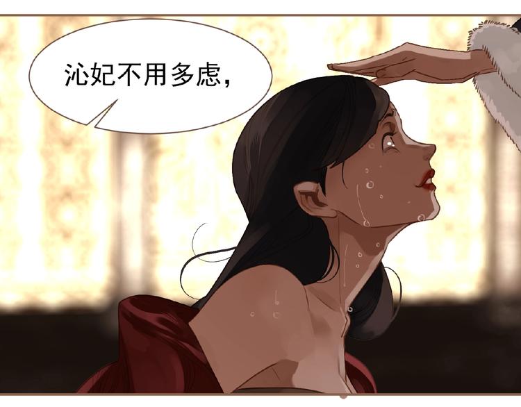 第37话  最后的底牌117