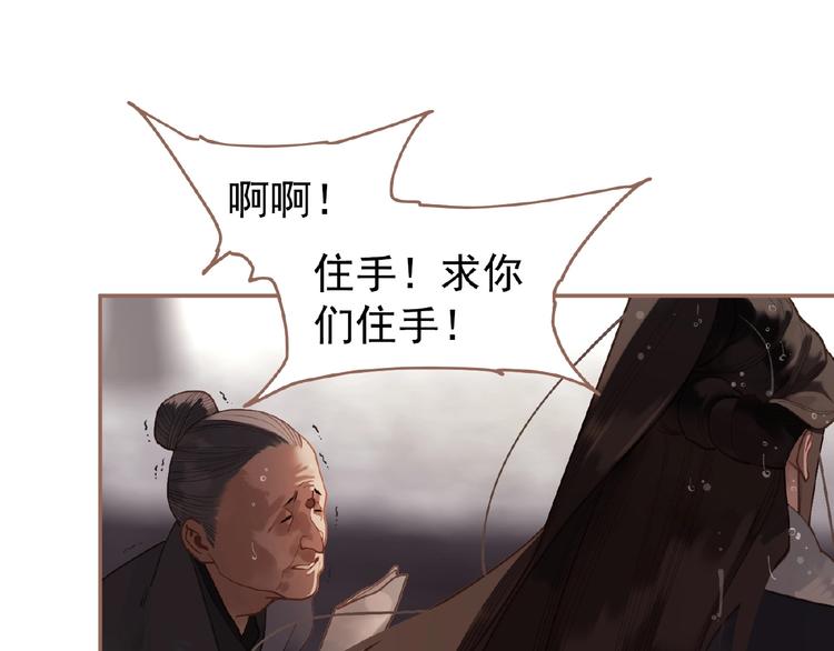第28话 陷阱54