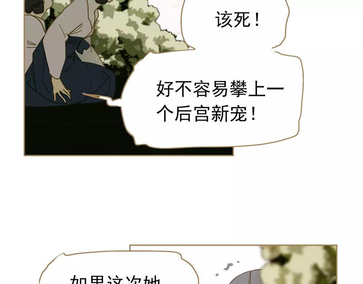 第12话 赃物175