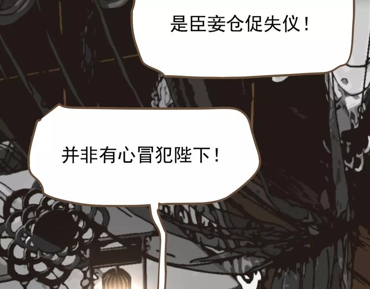 第7话 宠溺84