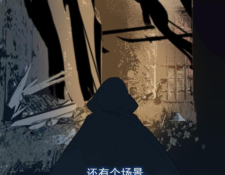 第21话 绝路102