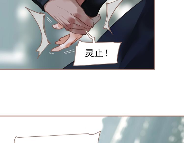 第27话 妻妾之争16