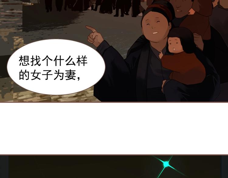 第56话 烁夜节86