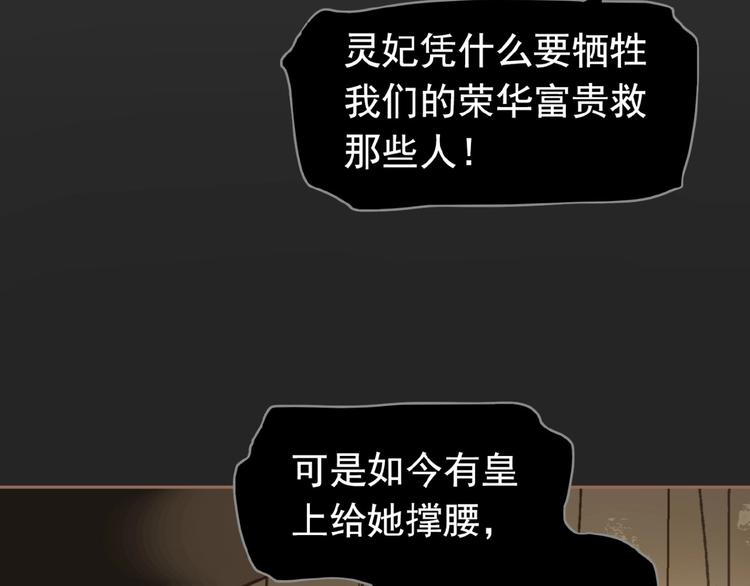 第24话 总有我在你身后11