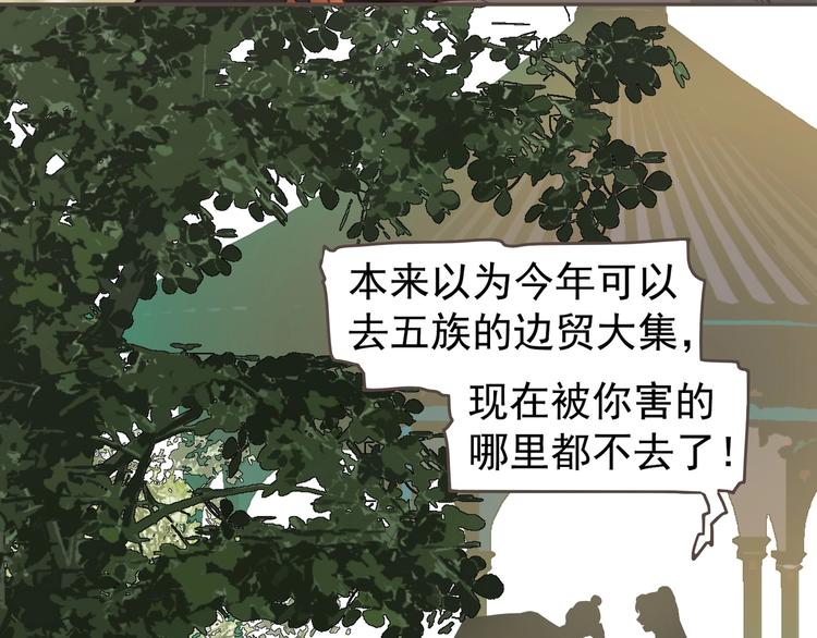 番外1 灵子30
