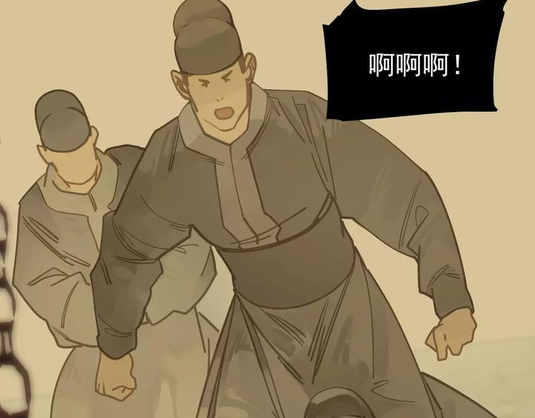 第5话 值得吗？87