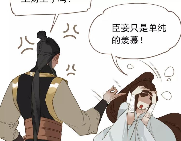 第15话 变得狠心60