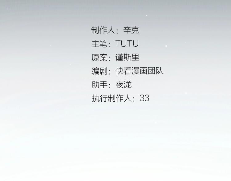第71话 灵后真身2