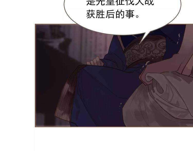 第19话 动心103