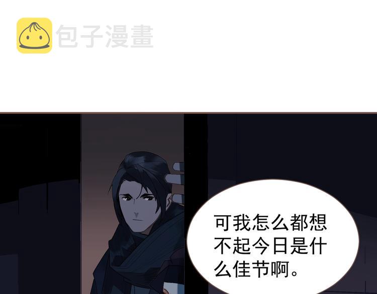 第56话 烁夜节32
