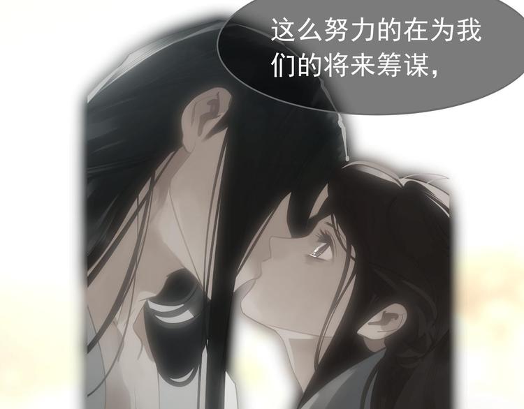 第39话 退位99